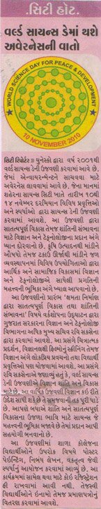 GCSC News