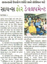 GCSC News