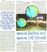 GCSC News
