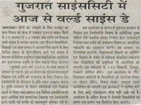 GCSC News