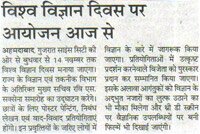 GCSC News