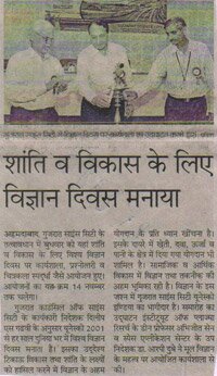 GCSC News