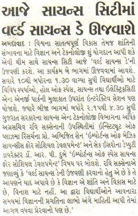 GCSC News