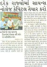 GCSC News